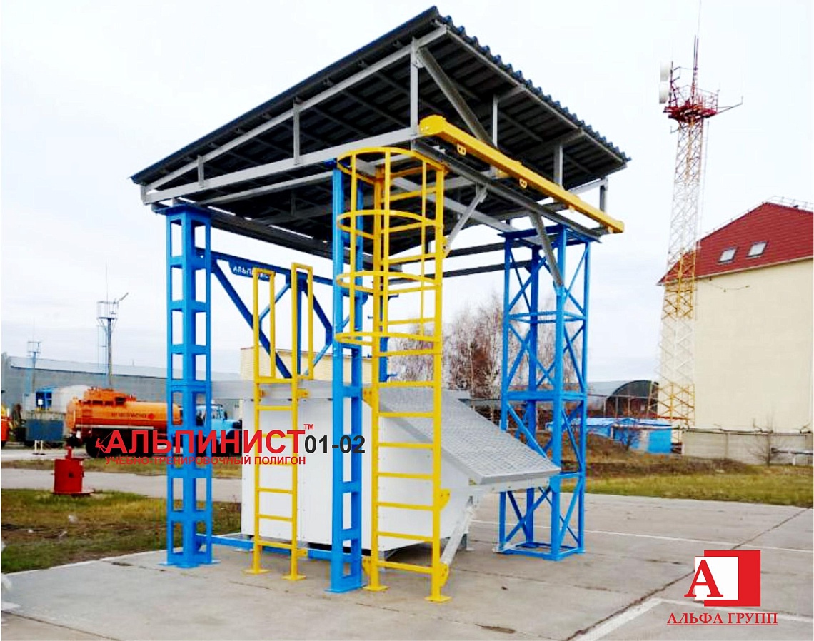 г. Самара. Для учебного центра «Газпром трансгаз Самара» установили новый учебный комплекс для получения практики при работе на высоте и в замкнутом пространстве г. Самара. Для учебного центра «Газпром трансгаз Самара» установили новый учебный комплекс для получения практики при работе на высоте и в замкнутом пространстве